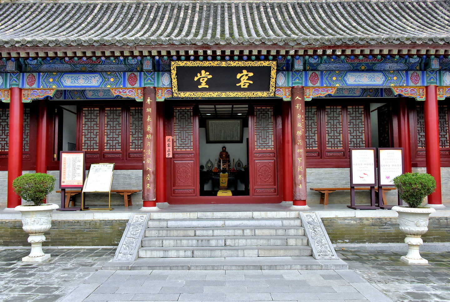 The-Da-Ci'en-Temple